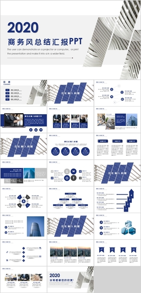 商务风总结汇报PPT