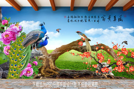 原创高清牡丹孔雀梅花背景墙
