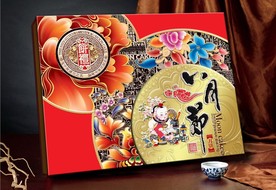 八月节中秋月饼高端盒