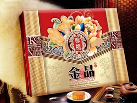 金品尊礼月饼礼盒