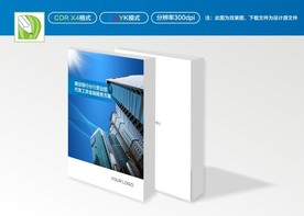 蓝色封面 银行封面 楼房封面