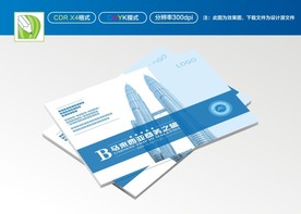 蓝色封面 旅游封面 旅行封面