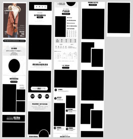 女装外套秋装冬装羽绒服棉衣详情