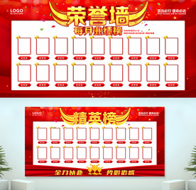 企业文化品牌画册展板