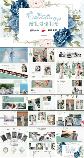婚礼舞台婚宴爱情相册婚礼PPT