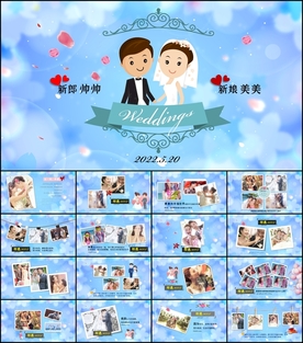 婚礼舞台婚宴爱情相册婚礼PPT