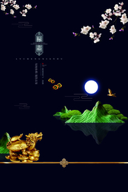 高端地产广告 现代中式地产