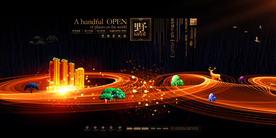 高端地产广告 现代中式地产