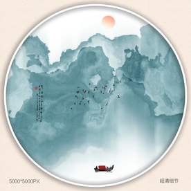 新中式水墨山水装饰画