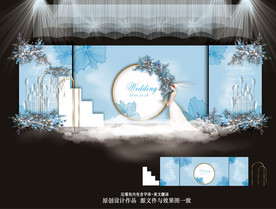 蓝色主题婚礼