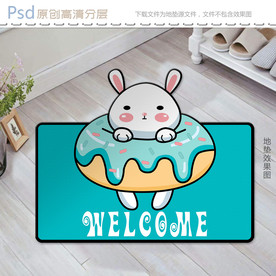 可爱小兔子甜甜圈地垫设计