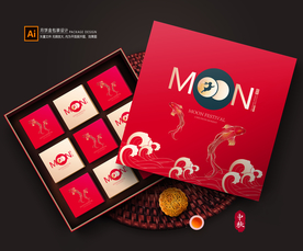 月饼包装 月饼礼盒