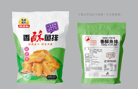 鱼骨零食包装