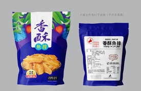 香酥鱼骨包装