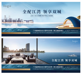 地铁一线海景房