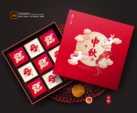 月饼包装 月饼礼盒