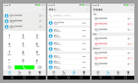 手机拨号UI界面设计