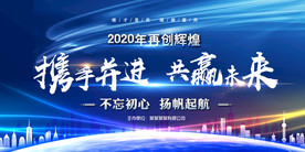 舞台背景  晚会背景