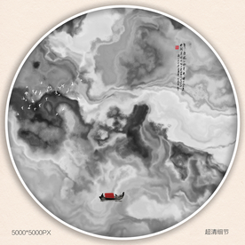 抽象水墨山水画