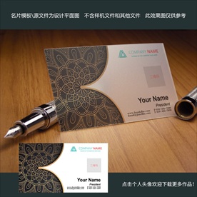 高档花纹透明名片