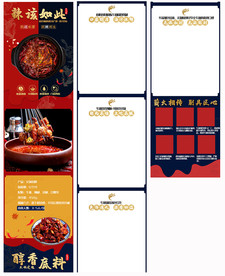 鲜火锅涮锅虾火锅底料详情