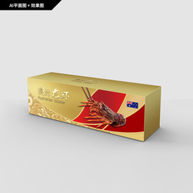 龙虾包装 澳洲龙虾包装