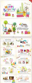 生日快乐生日派对纪念册PPT