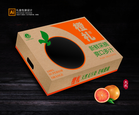 鲜橙包装 水果包装