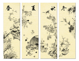 春夏秋冬