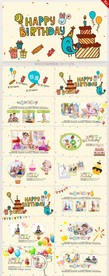 生日快乐生日派对纪念册PPT