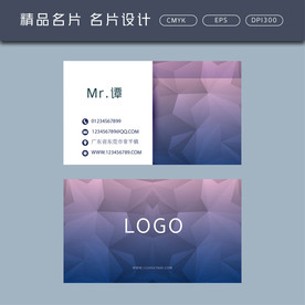名片模板 名片设计 名片图片