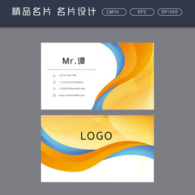 名片模板 名片设计 名片图片