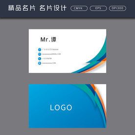 名片模板 名片设计 名片图片