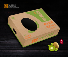 猕猴桃包装 水果包装