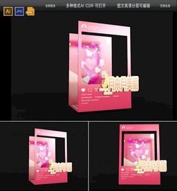 高档中秋节拍照框图片