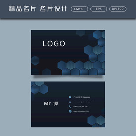 名片模板 名片设计 名片图片