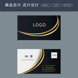 名片模板 名片设计 名片图片