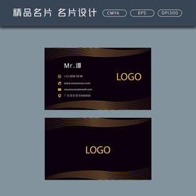 名片模板 名片设计 名片图片