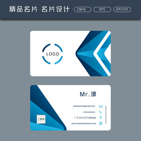 名片模板 名片设计 名片图片