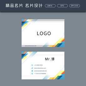 名片模板 名片设计 名片图片