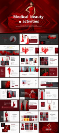 红色医美 活动PPT