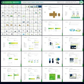 公司VI 时尚 科技 厨卫
