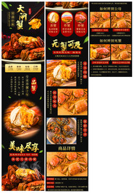 鲜活大闸蟹生鲜螃蟹详情