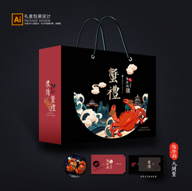 大闸蟹包装 大闸蟹礼盒