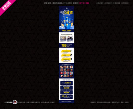 武藏0成本引流落地页