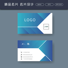 名片模板 名片设计 名片图片