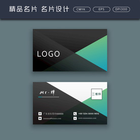 名片模板 名片设计 名片图片