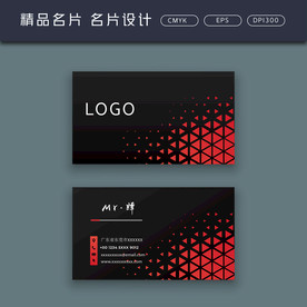 名片模板 名片设计 名片图片