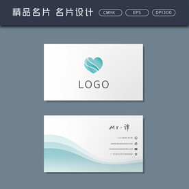 名片模板 名片设计 名片图片