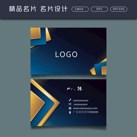 名片模板 名片设计 名片图片